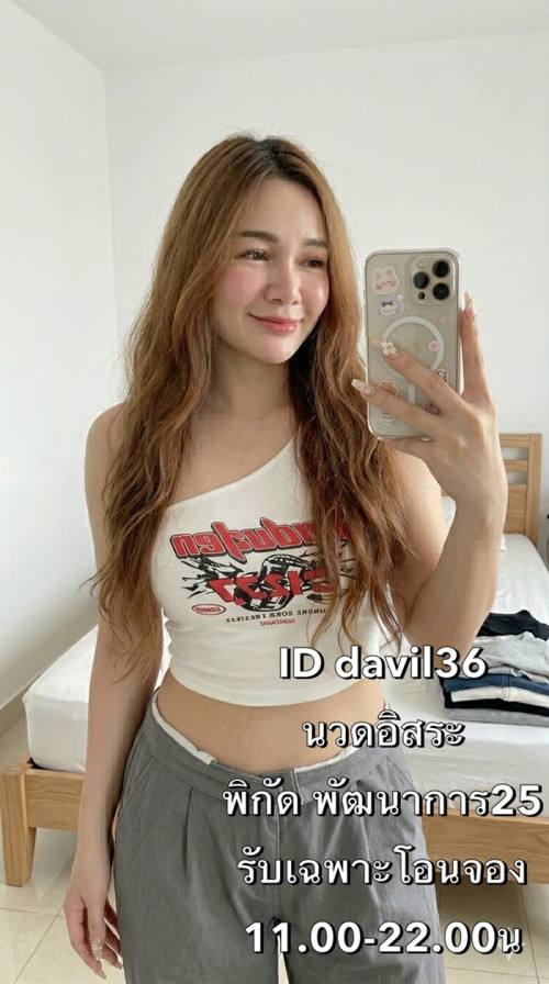 LINE ALBUM ฝากรูปลงเว็บวันที่ 28469 260428 29