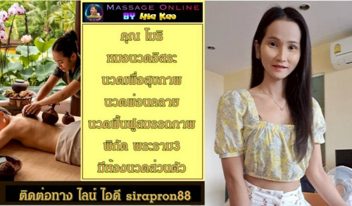 LINE ALBUM ฝากรูปลงเว็บวันที่ 28469 260428 30