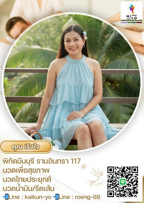 LINE ALBUM ฝากรูปลงเว็บวันที่ 28469 260428 36