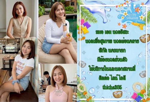 LINE ALBUM ฝากรูปลงเว็บวันที่ 29469 260429 12