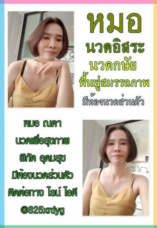 LINE ALBUM ฝากรูปลงเว็บวันที่ 29469 260429 24