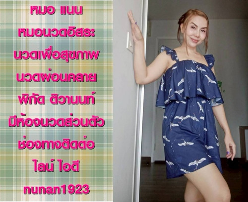 LINE ALBUM ฝากรูปลงเว็บวันที่ 29469 260429 28