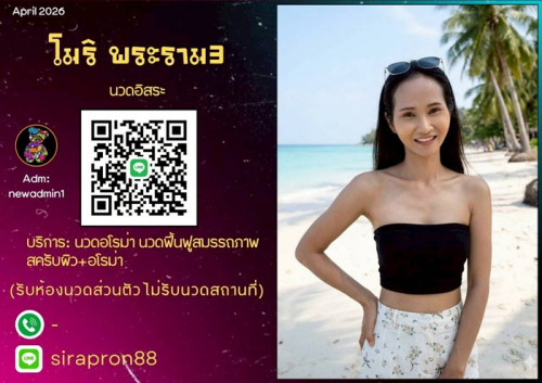 LINE ALBUM ฝากรูปลงเว็บวันที่ 29469 260429 36