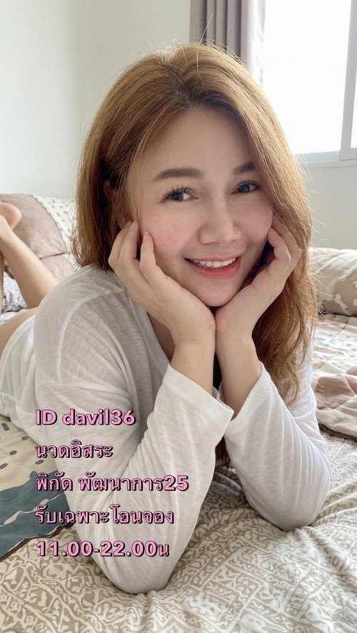LINE ALBUM ฝากรูปลงเว็บวันที่ 29469 260429 37