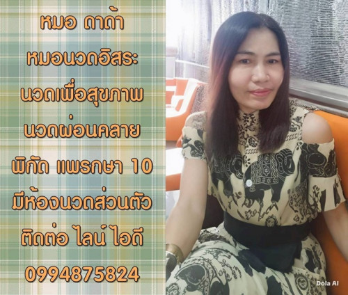 LINE ALBUM ฝากรูปลงเว็บวันที่ 29469 260429 4