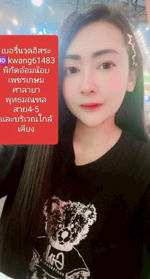 LINE ALBUM ฝากรูปลงเว็บวันที่ 29469 260429 41