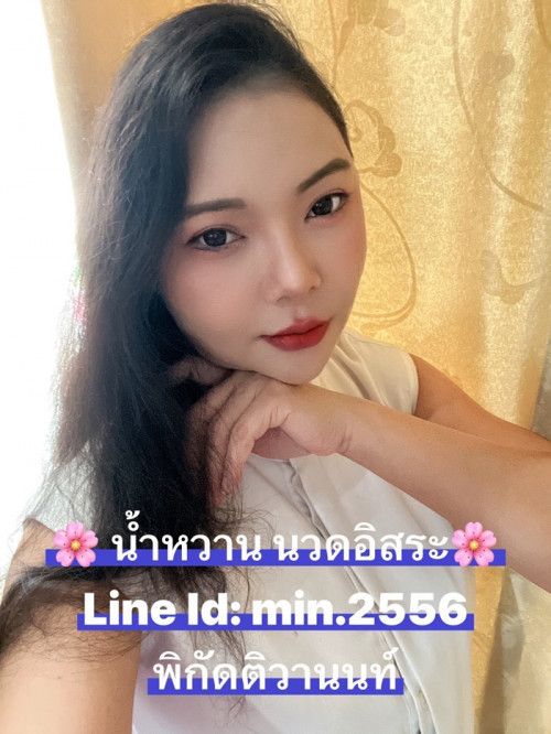 LINE ALBUM ฝากรูปลงเว็บวันที่ 29469 260429 9