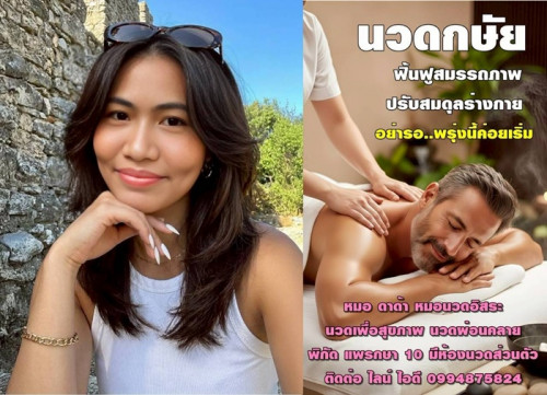 LINE ALBUM ฝากรูปลงเว็บวันที่ 30469 260430 1