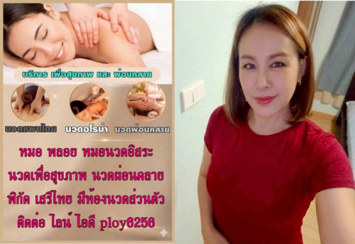LINE ALBUM ฝากรูปลงเว็บวันที่ 30469 260430 14