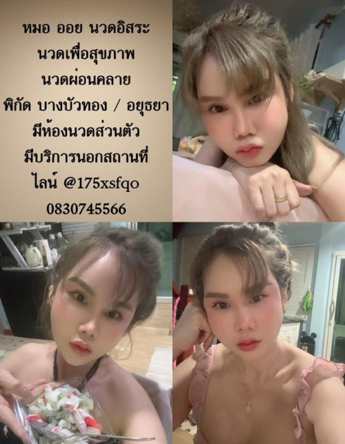 LINE ALBUM ฝากรูปลงเว็บวันที่ 30469 260430 3
