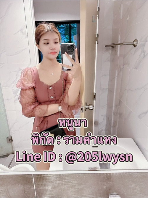 LINE ALBUM ฝากรูปลงเว็บวันที่ 30469 260430 33