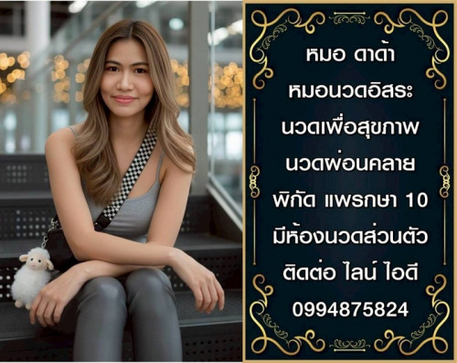 LINE ALBUM ฝากรูปลงเว็บวันที่ 30469 260430 34