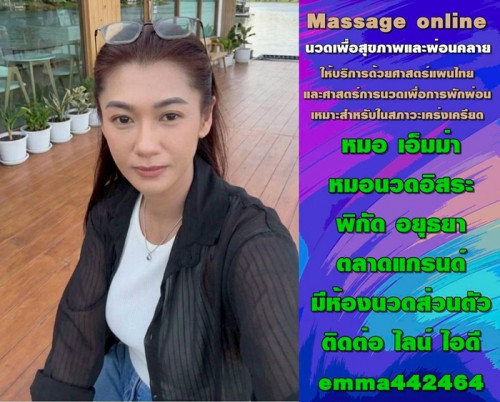 LINE ALBUM ฝากรูปลงเว็บวันที่ 30669 260630 1