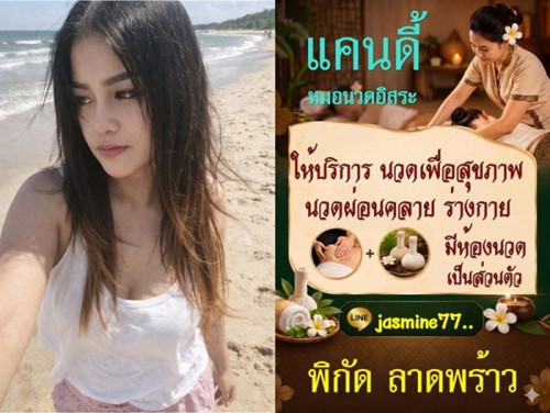 LINE ALBUM ฝากรูปลงเว็บวันที่ 30669 260630 31