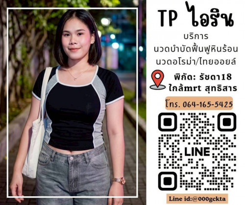 LINE ALBUM ฝากรูปลงเว็บวันที่ 30669 260630 33