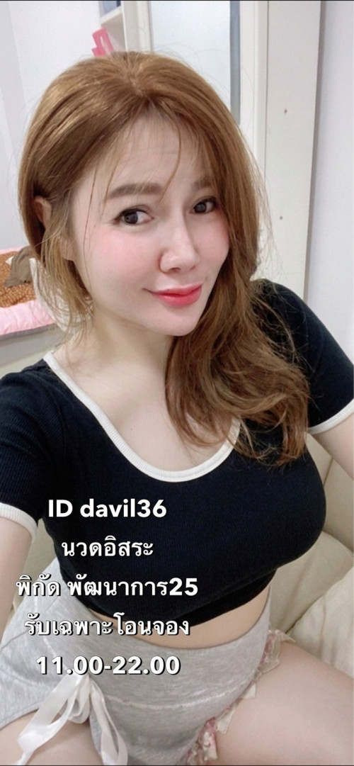 LINE ALBUM ฝากรูปลงเว็บวันที่ 30669 260630 38