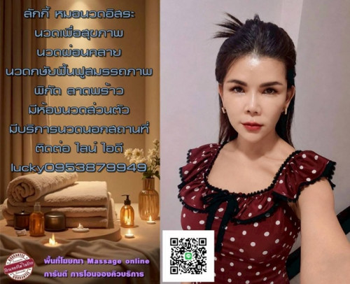 LINE ALBUM ฝากรูปลงเว็บวันที่ 30669 260630 8