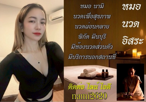 LINE ALBUM ฝากรูปลงเว็บวันที่ 4769 260704 16