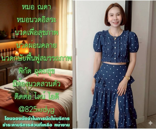 LINE ALBUM ฝากรูปลงเว็บวันที่ 4769 260704 18