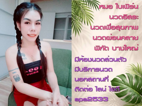 LINE ALBUM ฝากรูปลงเว็บวันที่ 4769 260704 2