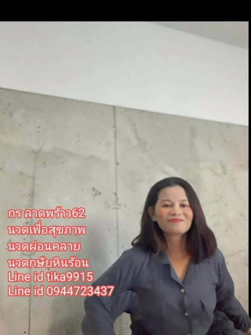 LINE ALBUM ฝากรูปลงเว็บวันที่ 4769 260704 20