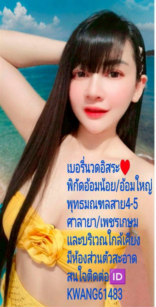 LINE ALBUM ฝากรูปลงเว็บวันที่ 4769 260704 23