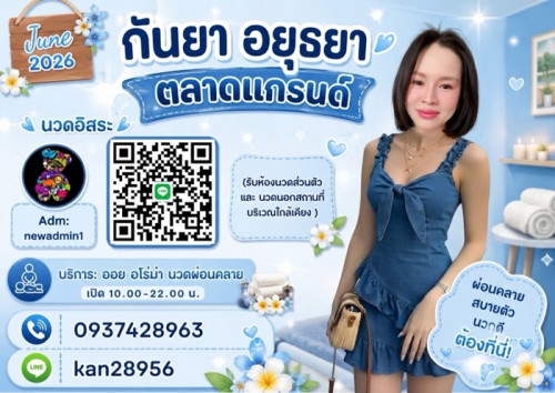 LINE ALBUM ฝากรูปลงเว็บวันที่ 4769 260704 34