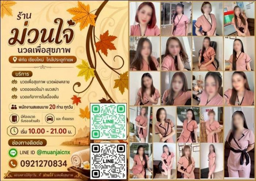 LINE ALBUM ฝากรูปลงเว็บวันที่ 4769 260704 45
