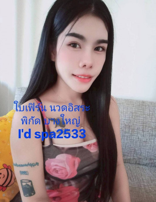 LINE ALBUM ฝากรูปลงเว็บวันที่ 5769 260705 1