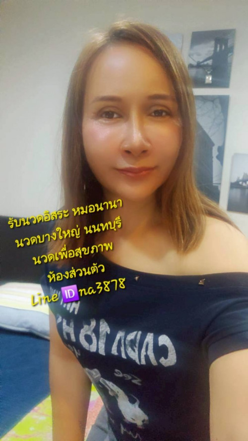 LINE ALBUM ฝากรูปลงเว็บวันที่ 5769 260705 18