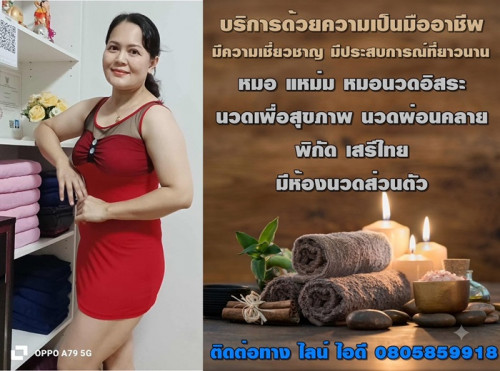 LINE ALBUM ฝากรูปลงเว็บวันที่ 5769 260705 36