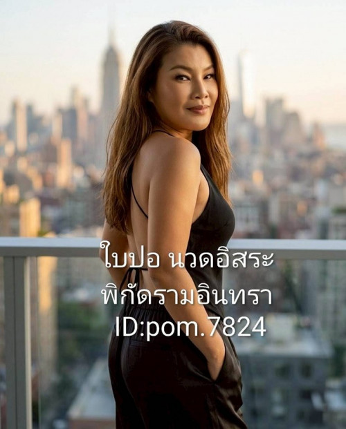 LINE ALBUM ฝากรูปลงเว็บวันที่ 5769 260705 38