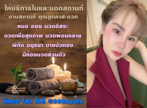 LINE ALBUM ฝากรูปลงเว็บวันที่ 5769 260705 47