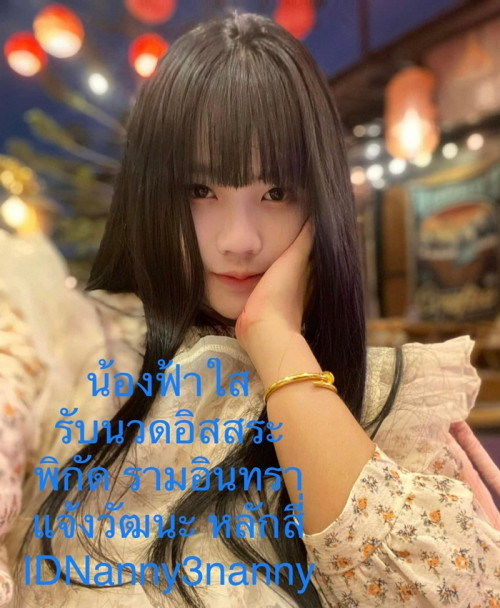 LINE ALBUM ฝากรูปลงเว็บวันที่ 5769 260705 8