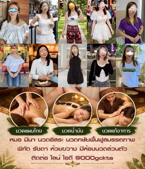 LINE ALBUM ฝากรูปลงเว็บวันที่ 6669 260606 24