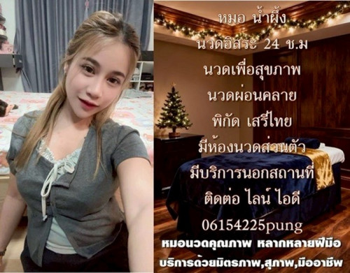 LINE ALBUM ฝากรูปลงเว็บวันที่ 6669 260606 26