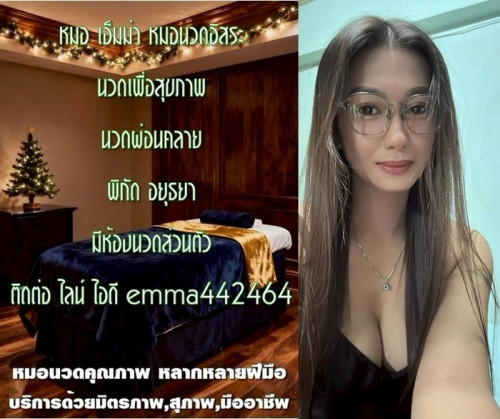 LINE ALBUM ฝากรูปลงเว็บวันที่ 6669 260606 39