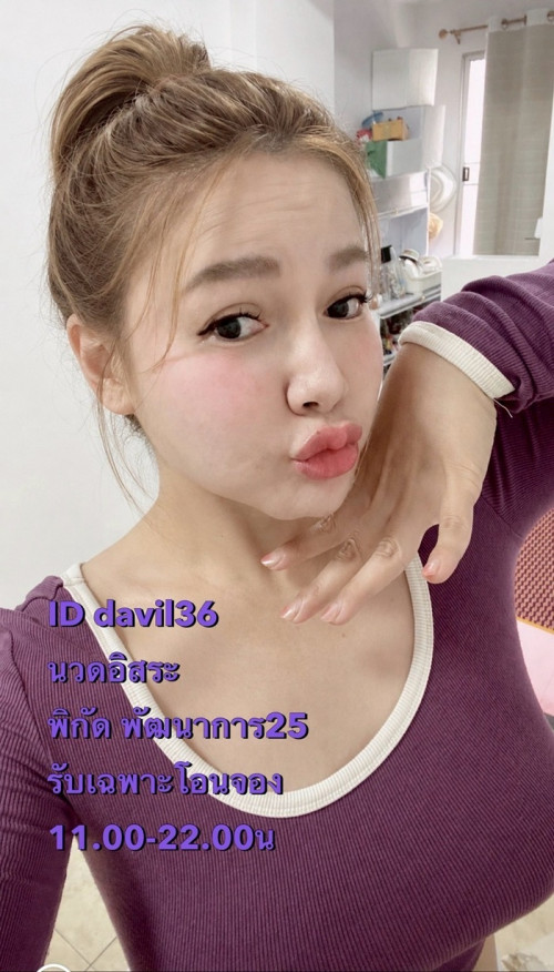 LINE ALBUM ฝากรูปลงเว็บวันที่ 6769 260706 26