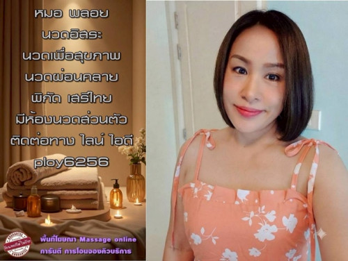 LINE ALBUM ฝากรูปลงเว็บวันที่ 6769 260706 27