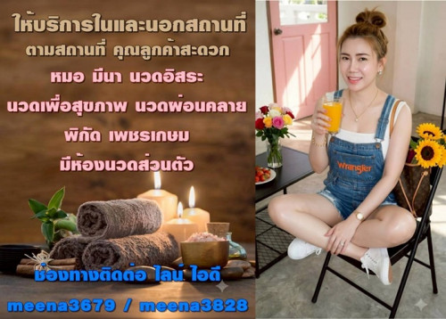 LINE ALBUM ฝากรูปลงเว็บวันที่ 6769 260706 30