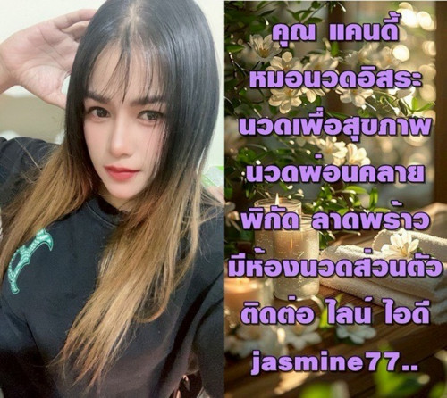 LINE ALBUM ฝากรูปลงเว็บวันที่ 6769 260706 32