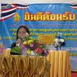 LINE_ALBUM_-69_260318_36