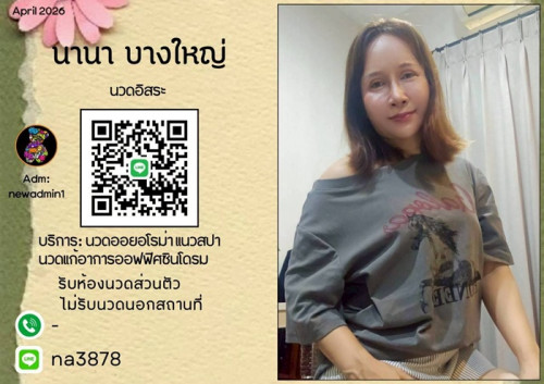 LINE ALBUM ฝากรูปลงเว็บวันที่ 7569 260507 15