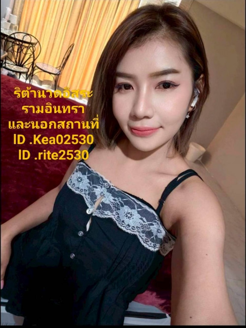LINE ALBUM ฝากรูปลงเว็บวันที่ 7769 260707 2