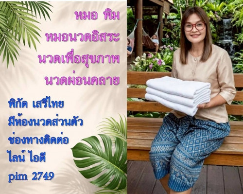 LINE ALBUM ฝากรูปลงเว็บวันที่ 7769 260707 24