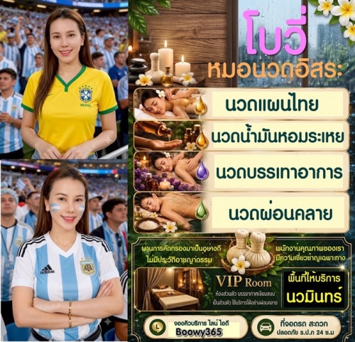 LINE ALBUM ฝากรูปลงเว็บวันที่ 7769 260707 27