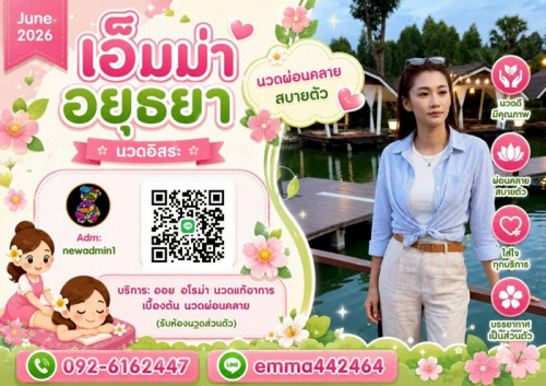LINE ALBUM ฝากรูปลงเว็บวันที่ 7769 260707 34