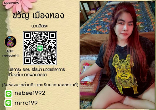 LINE ALBUM ฝากรูปลงเว็บวันที่ 8569 260508 36