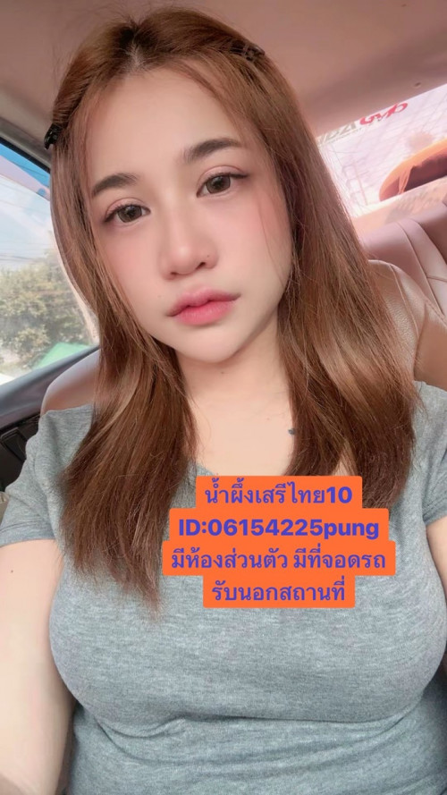 LINE ALBUM ฝากรูปลงเว็บวันที่ 8769 260709 1