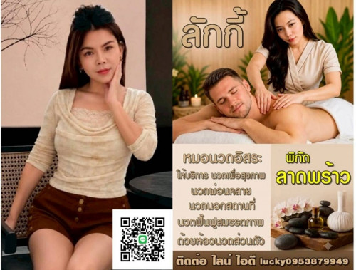 LINE ALBUM ฝากรูปลงเว็บวันที่ 8769 260709 11